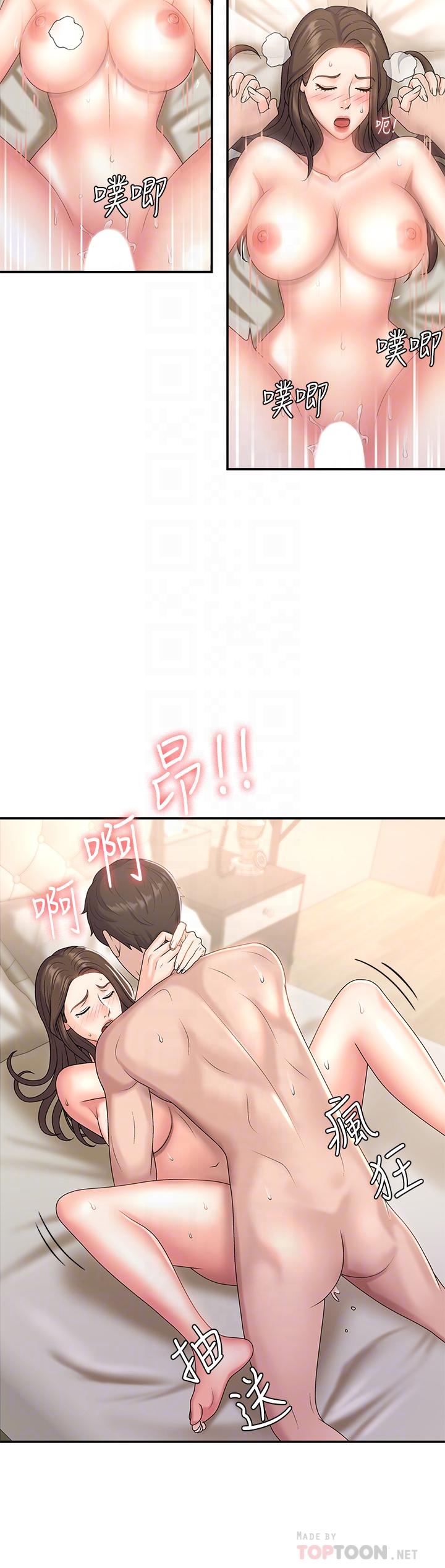 第8話-沉溺繼母肉體的愉悅 - 第8.jpg页