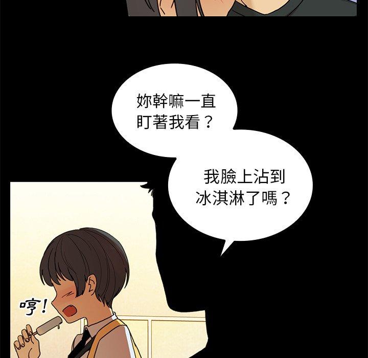 第9话 - 第61.jpg页