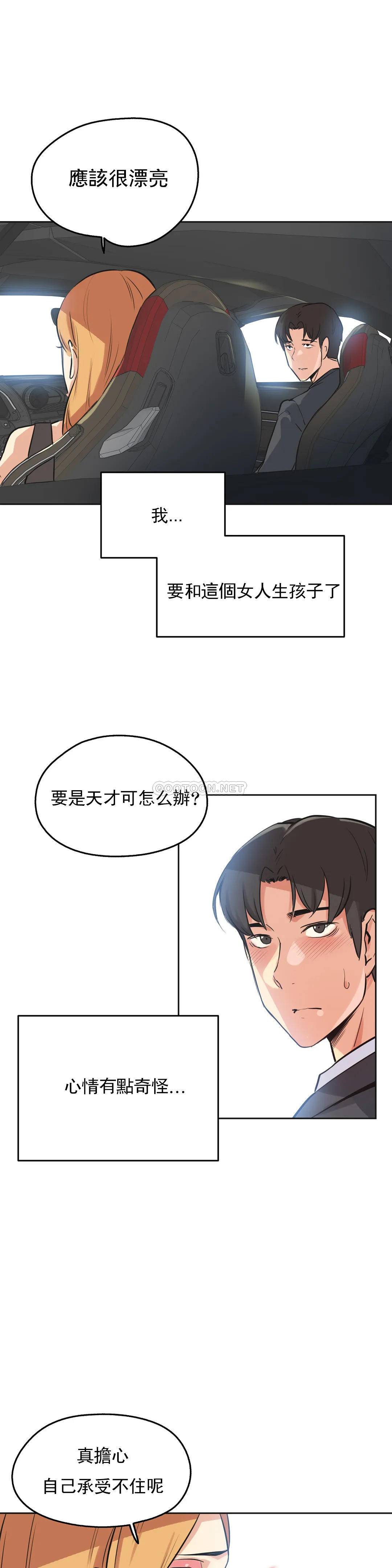 第38话 - 第22.jpg页