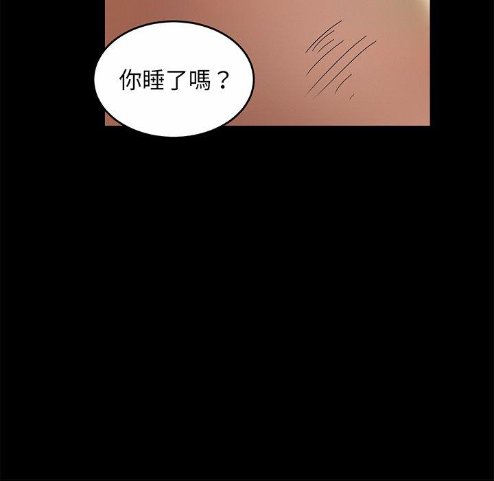第2话 - 第33.jpg页