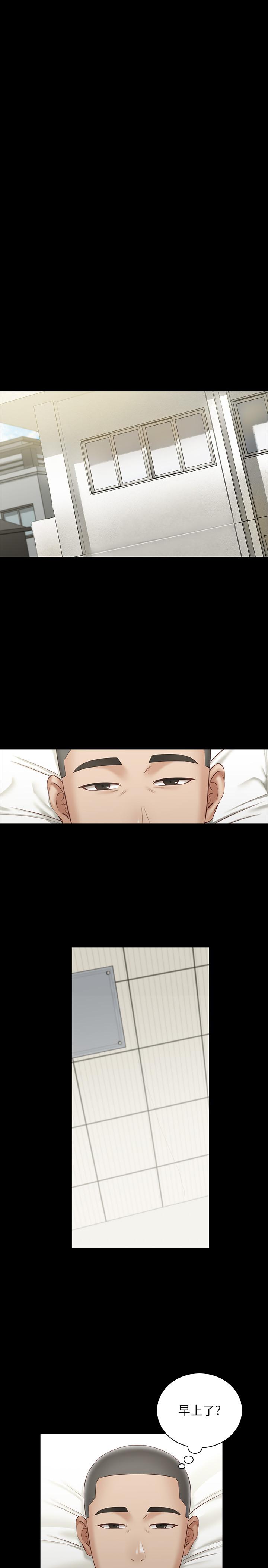 第56话-和佳伟同床的妍柔 - 第26.jpg页