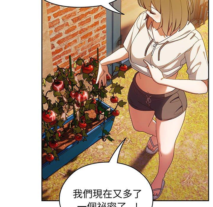 第4话 - 第81.jpg页