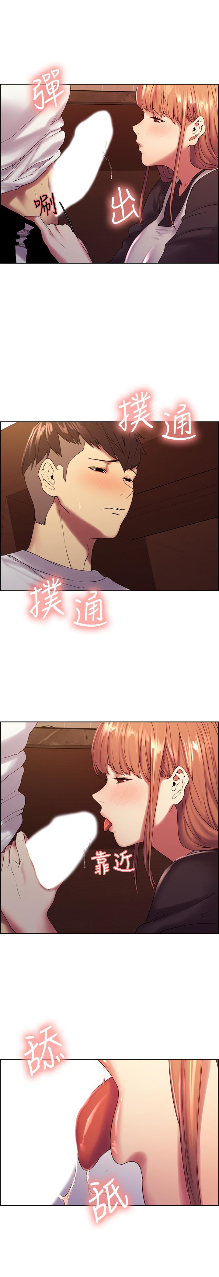 第23话-小阿姨的泡泡泰国浴 - 第11.jpg页