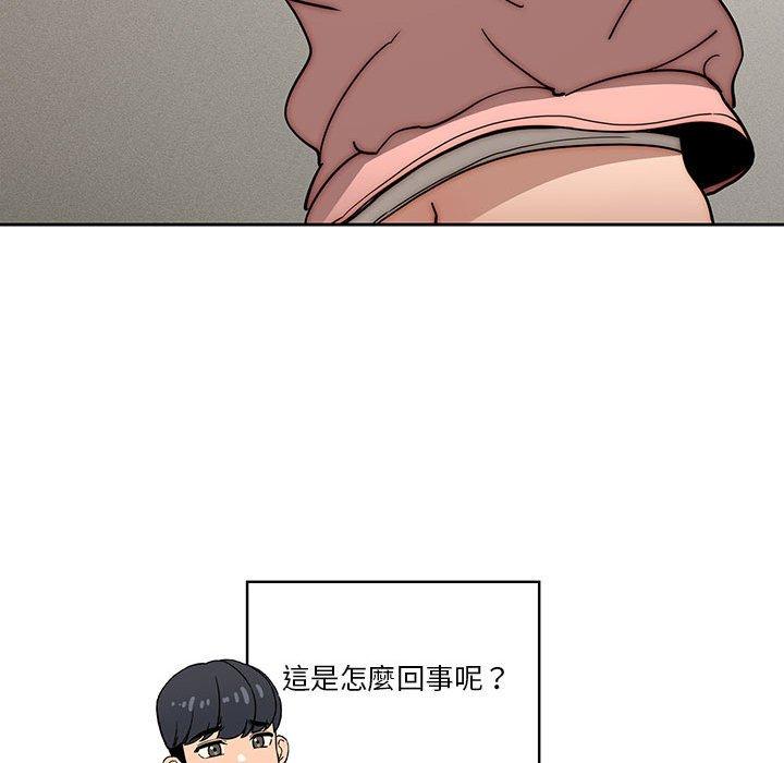 第55话 - 第41.jpg页