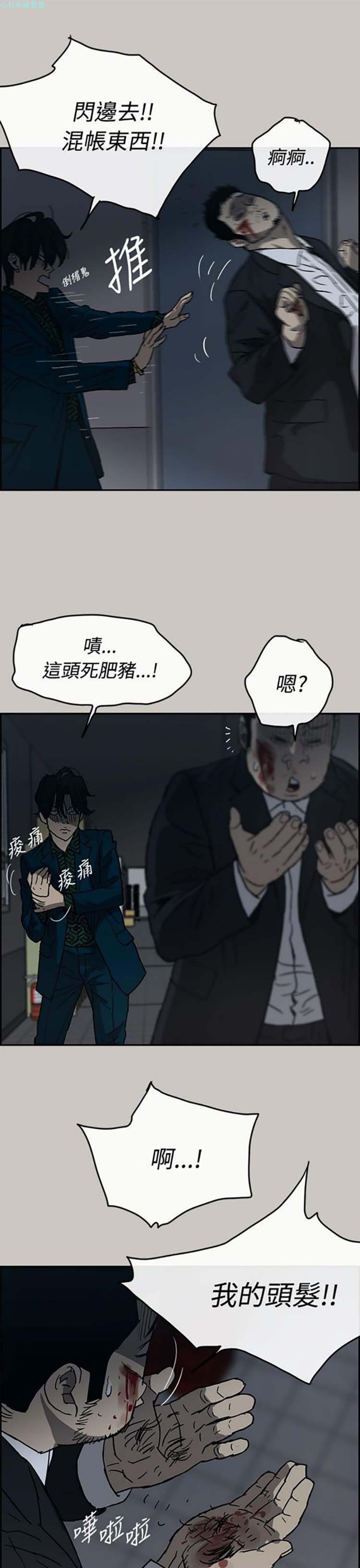 第 19 话 - 第30.jpg页