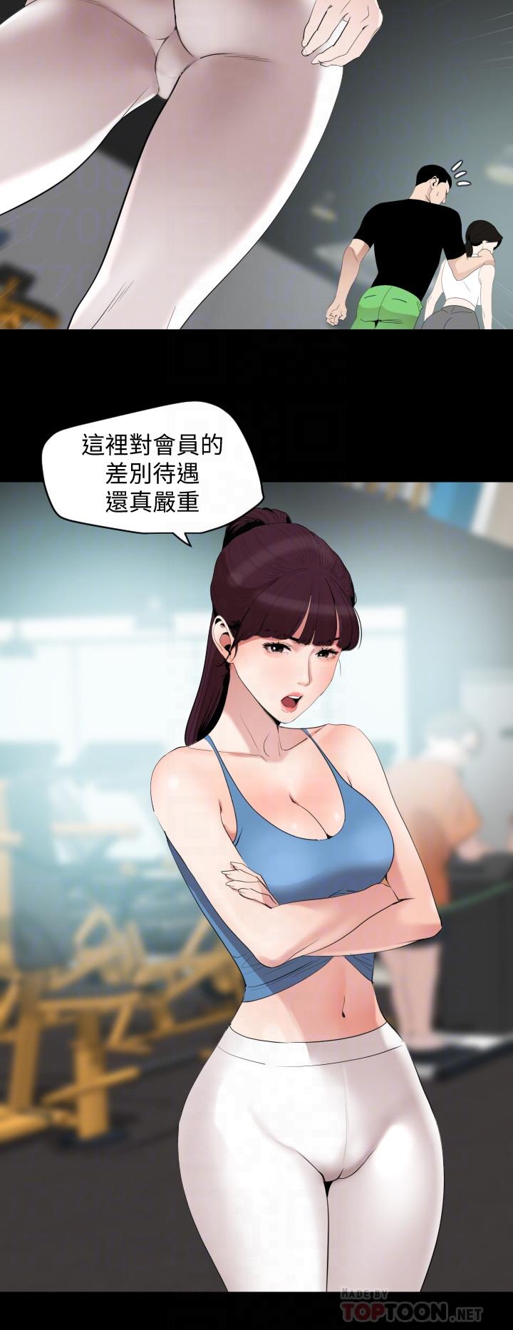 第12话-夹在岳母和又瑄之间 - 第18.jpg页