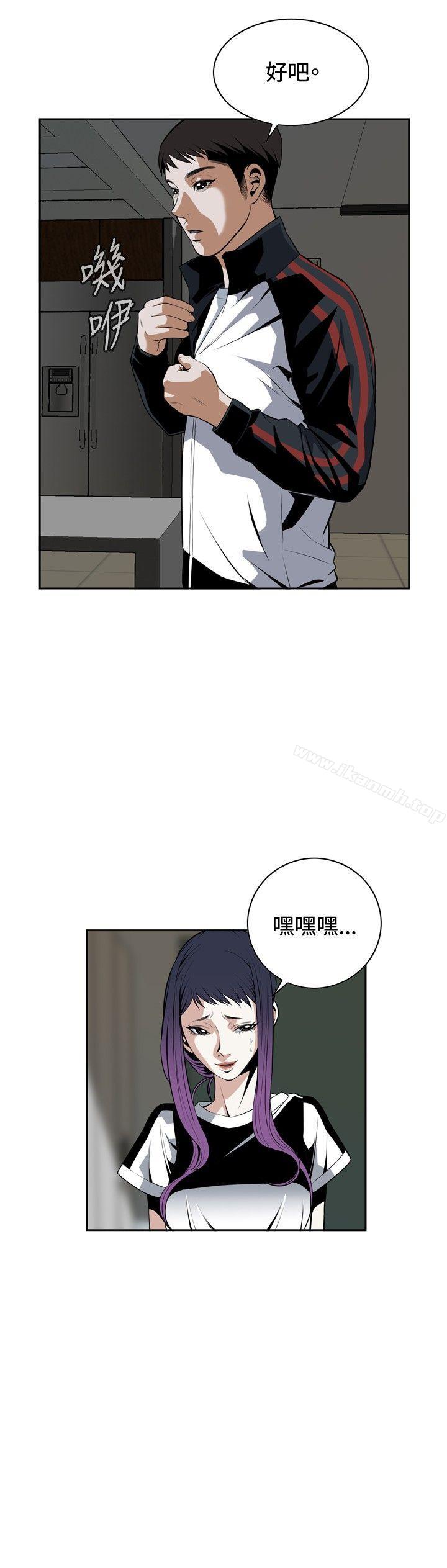 第27話 - 第3.jpg页