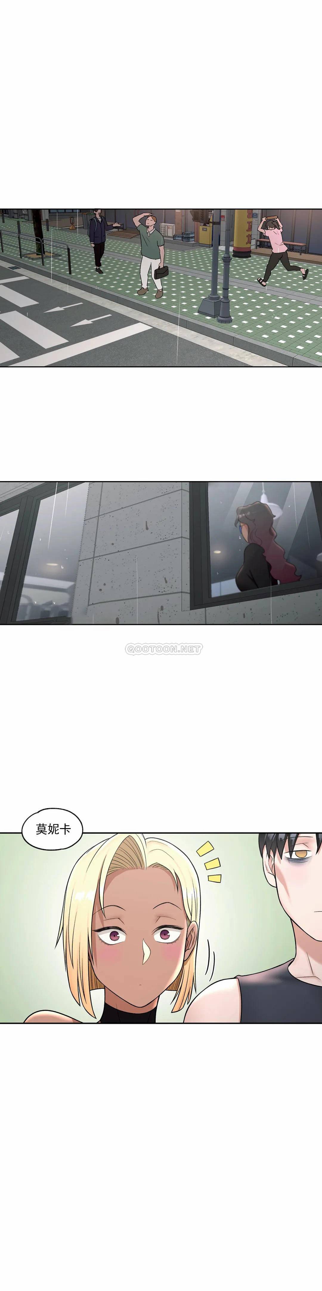 第37話 - 第1.jpg页