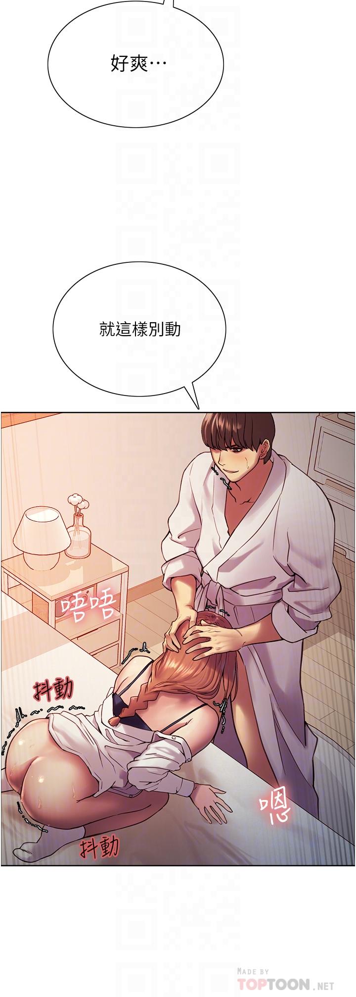 第11話-你痛不痛干我屁事 - 第16.jpg页