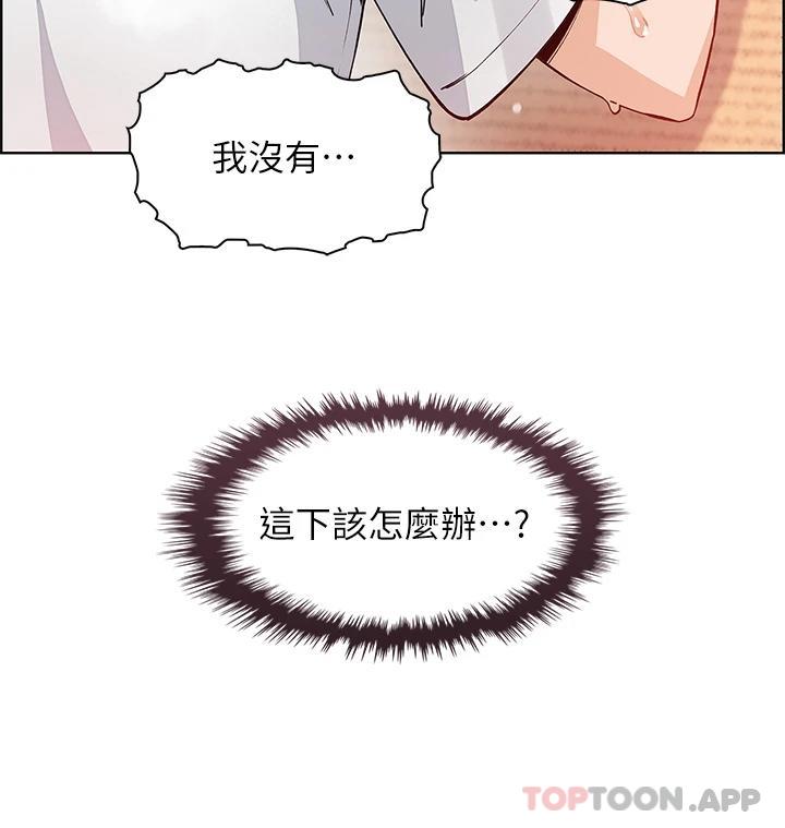 第37话-老板娘美味的胴体 - 第39.jpg页