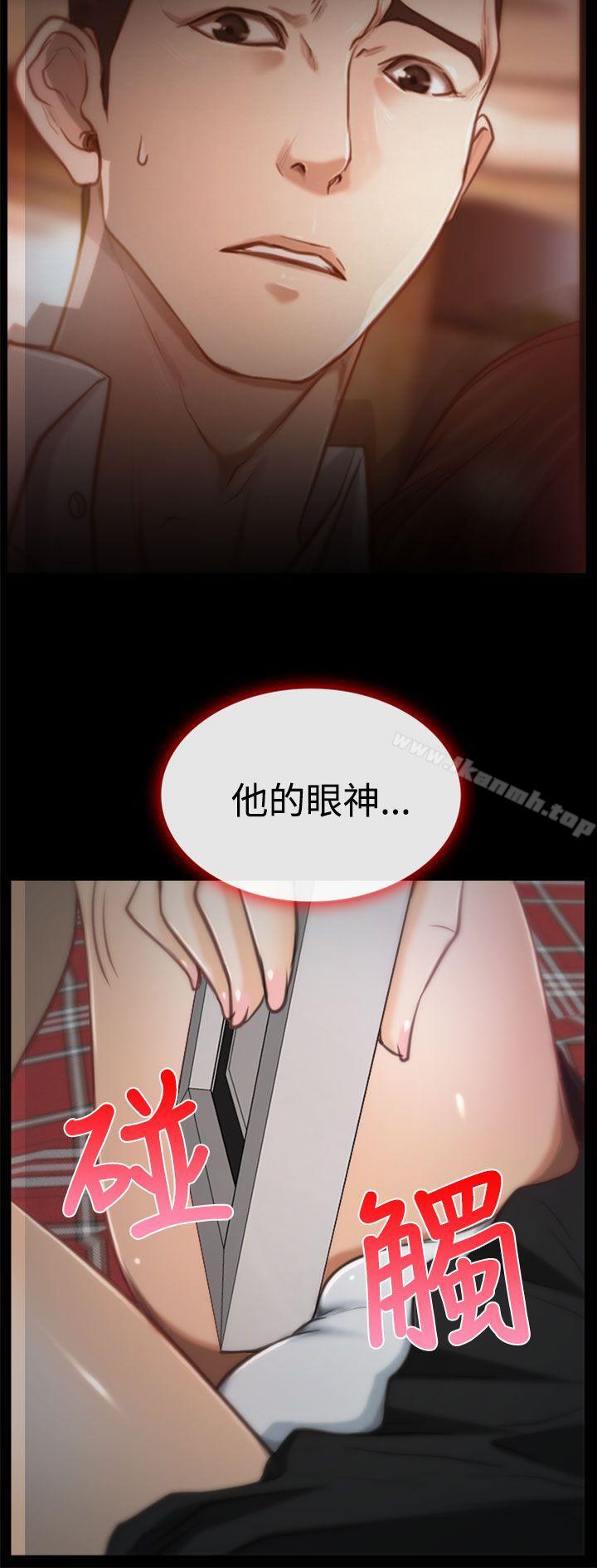 第5話 - 第29.jpg页