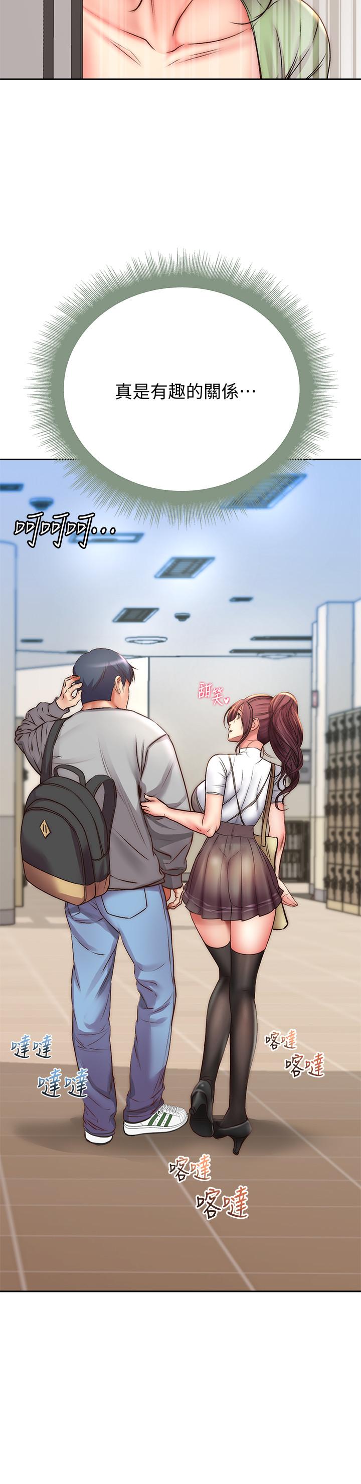第51话-同时高潮的两个女人 - 第32.jpg页