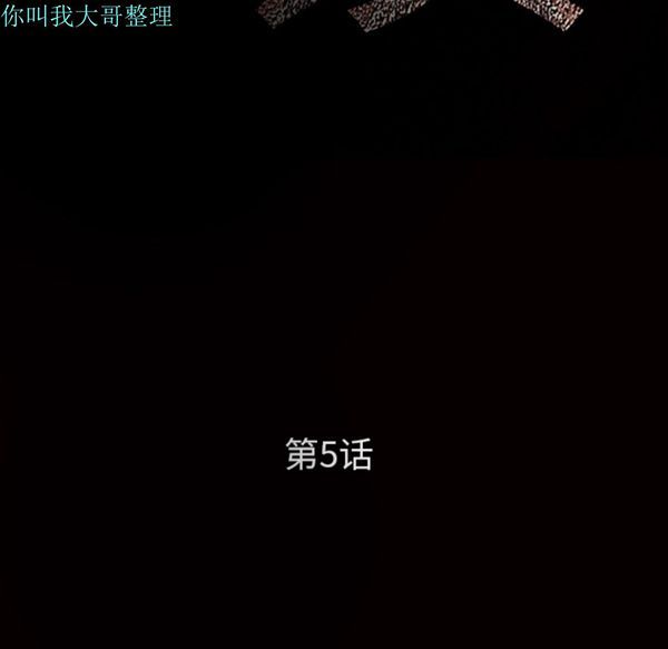第 5 话 - 第38.jpg页