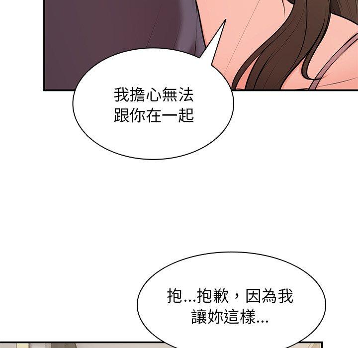 第26话 - 第151.jpg页