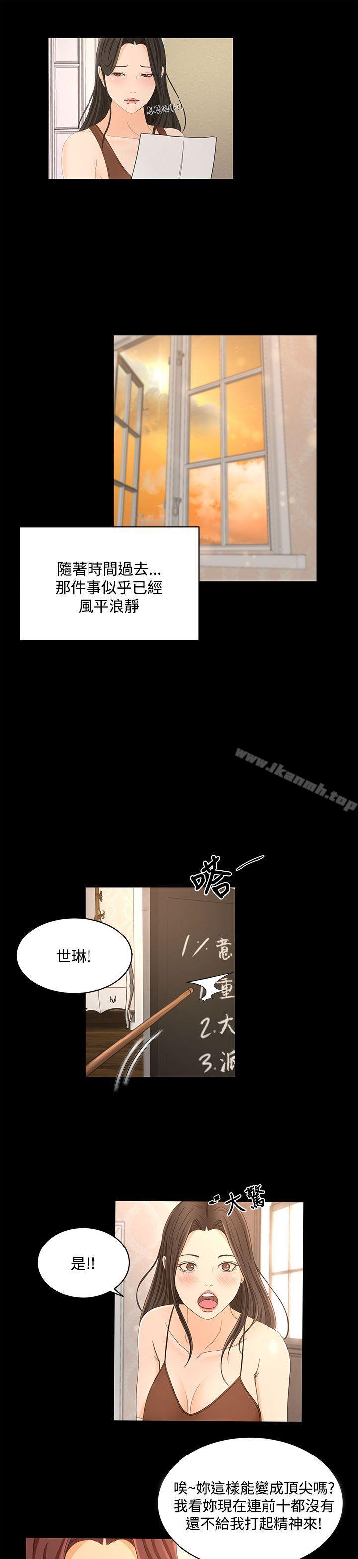 第22话 - 第15.jpg页