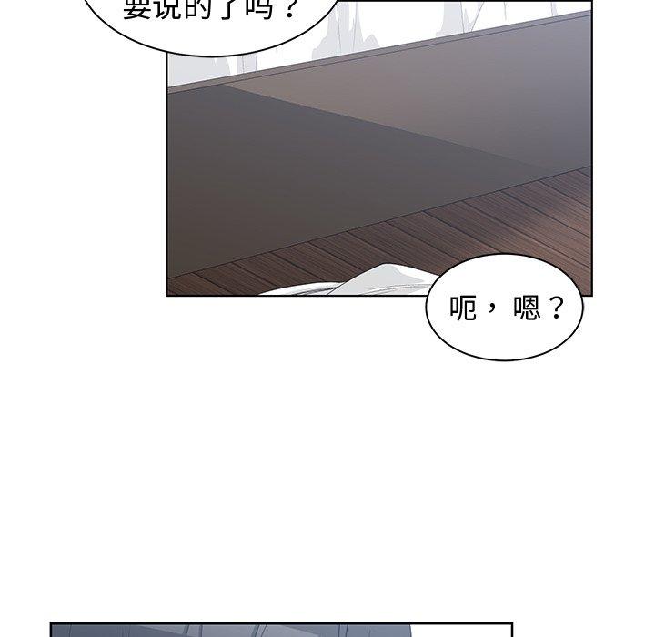 第 25 话 - 第14.jpg页