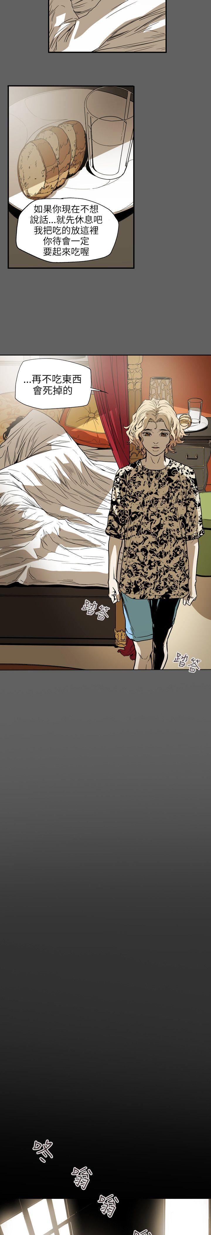 第 67 话 - 第2.jpg页