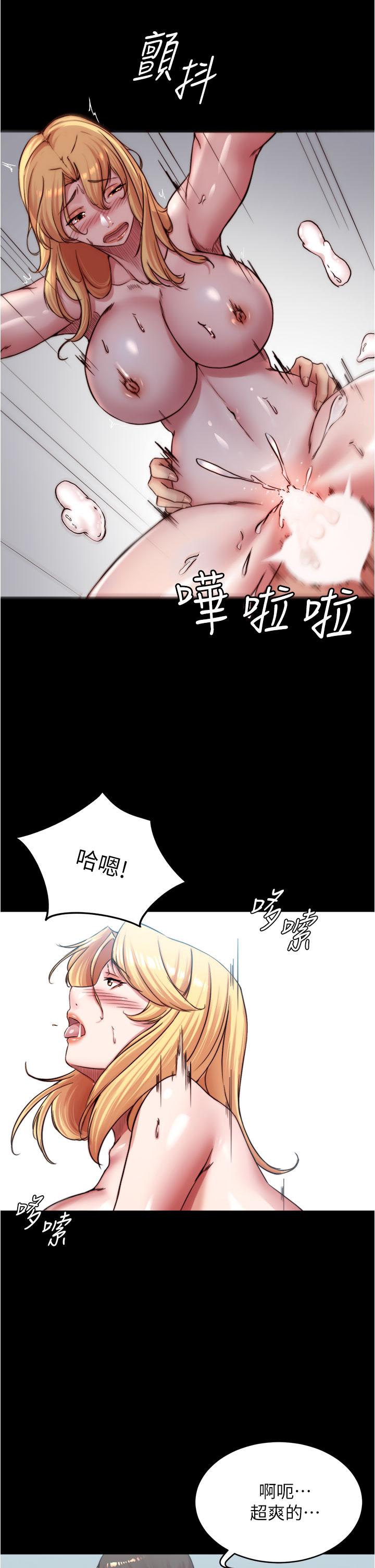 第70話-被中出調教成功 - 第15.jpg页
