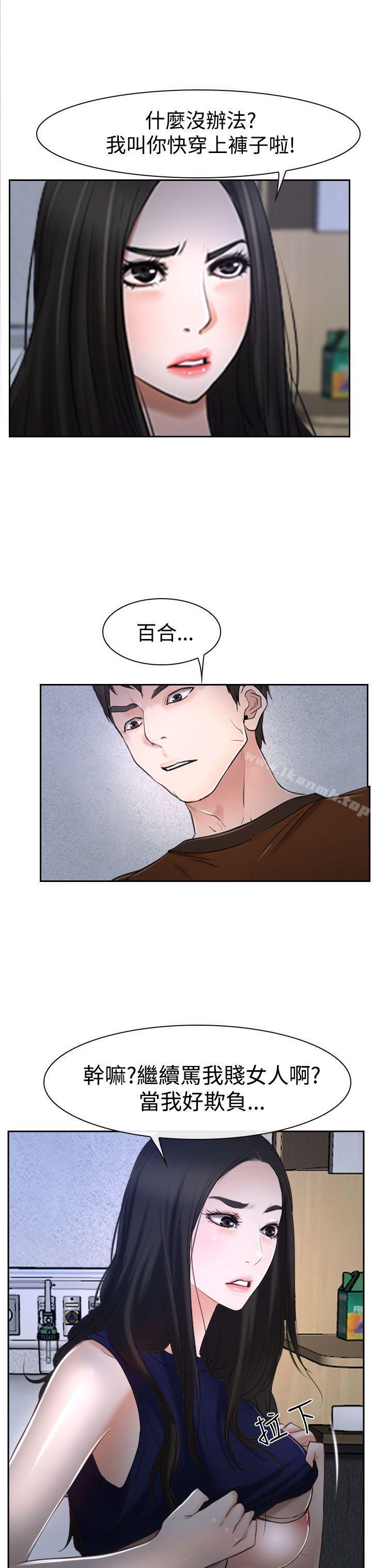 第35話 - 第17.jpg页