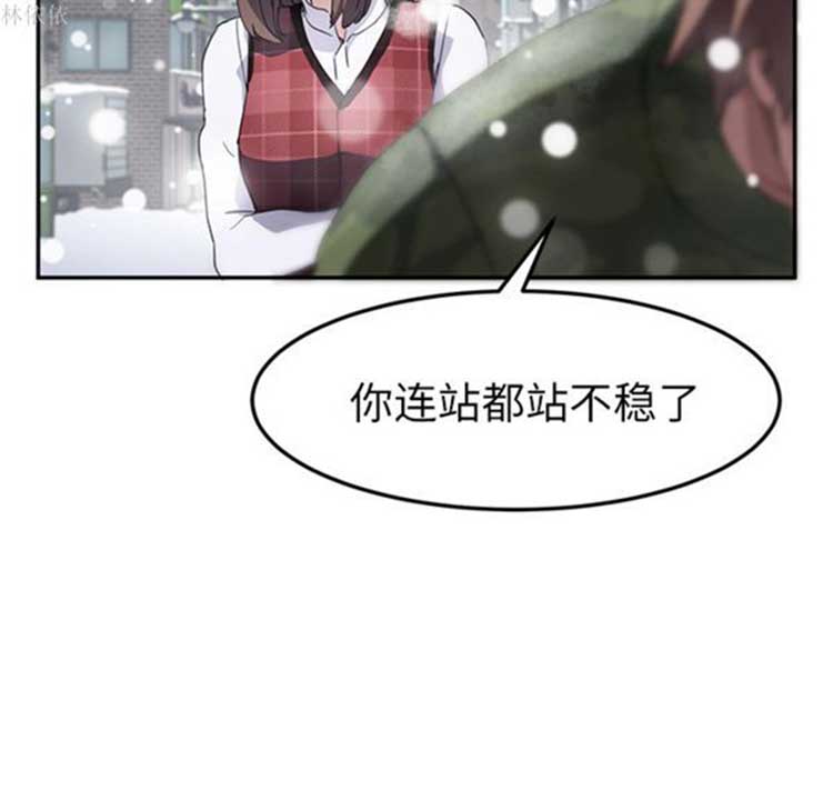 第 39 话 - 第37.jpg页