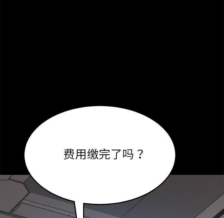 第20话 - 第91.jpg页