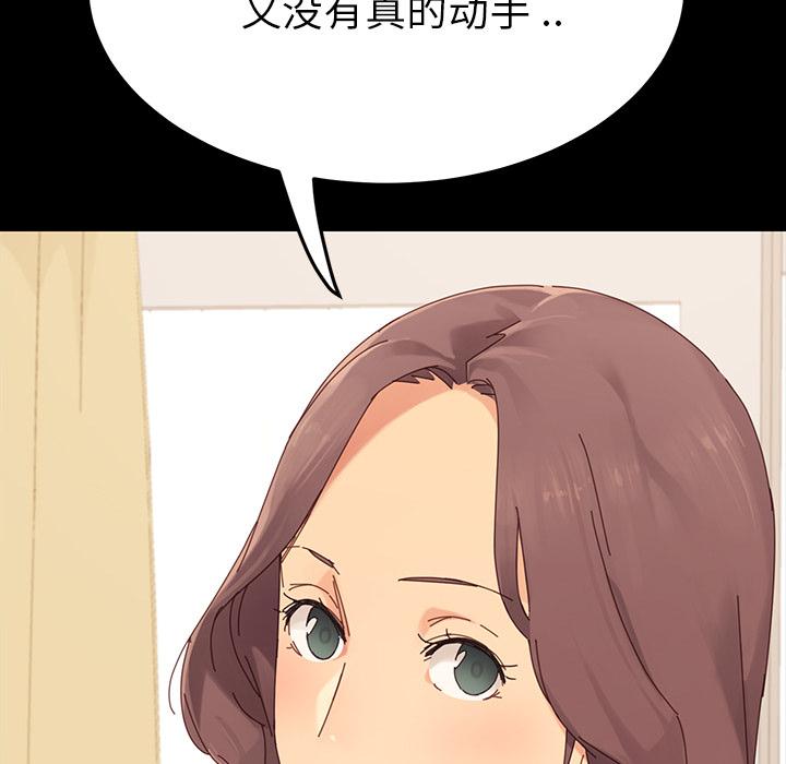第1话 - 第41.jpg页