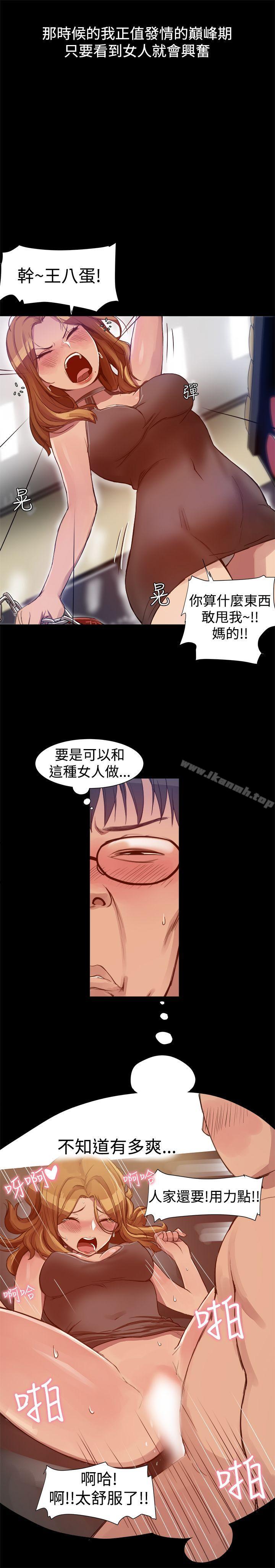 第4话 - 第10.jpg页