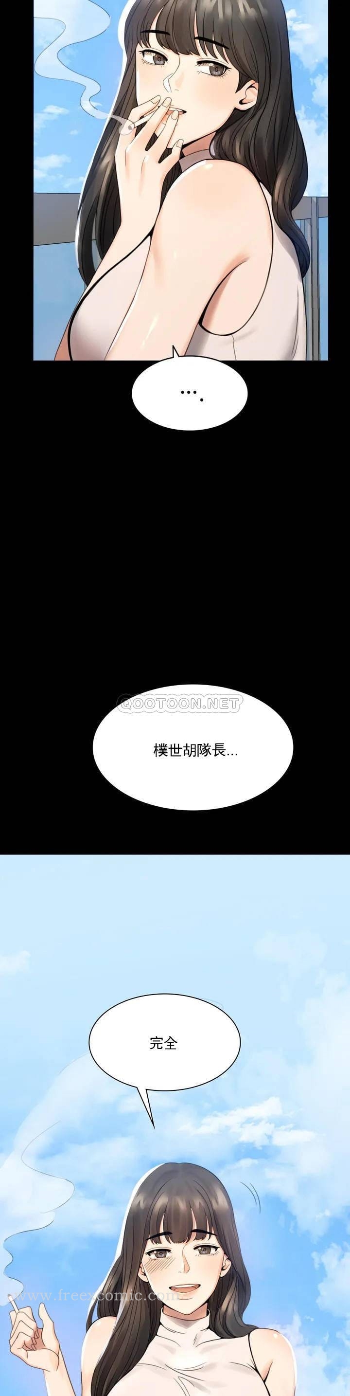 第1话-再喝一杯吧 - 第47.jpg页
