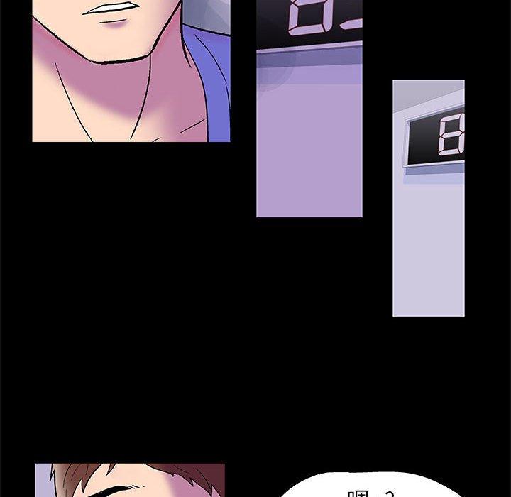 第19话 - 第49.jpg页