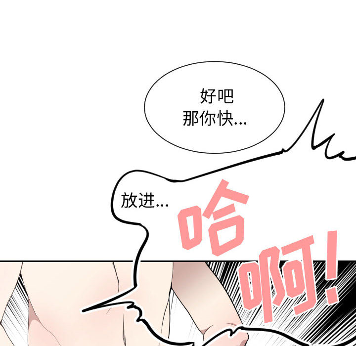 第 6 话 - 第52.jpg页