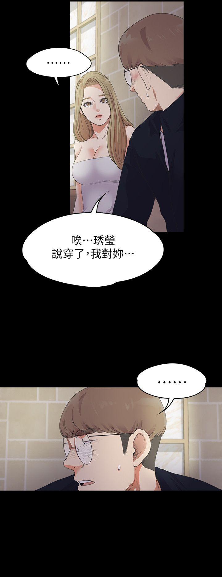 第22话 - 盤子的變心(01) - 第5.jpg页