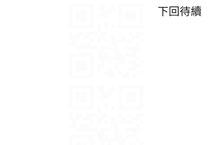 第83话-把我里面射满满♥ - 第30.jpg页