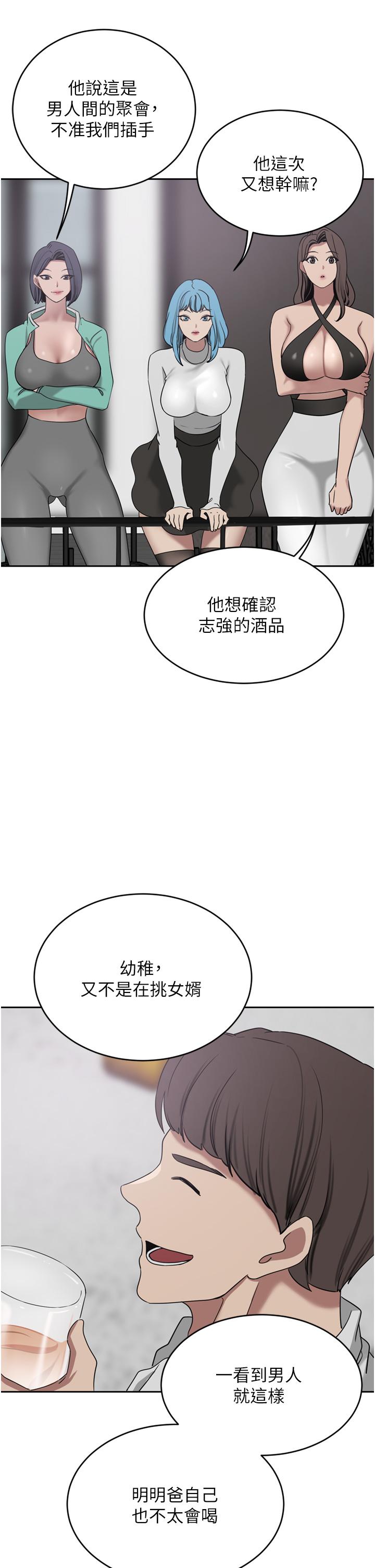 第26话-一嚐母女井 - 第34.jpg页