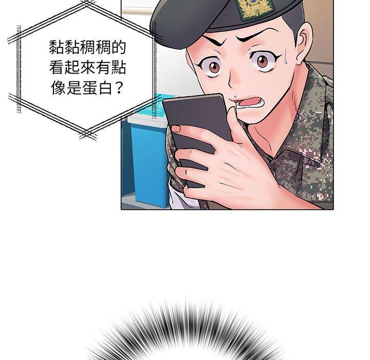 第5話 - 第101.jpg页