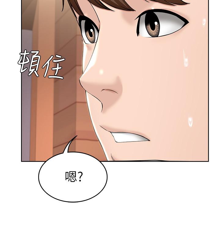 第41話-我想確認阿姨的心意 - 第7.jpg页