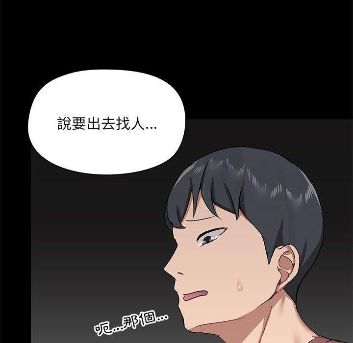第25話 - 第47.jpg页