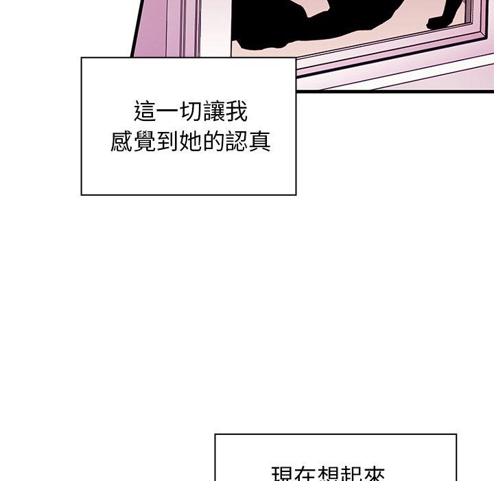 第9话 - 第41.jpg页