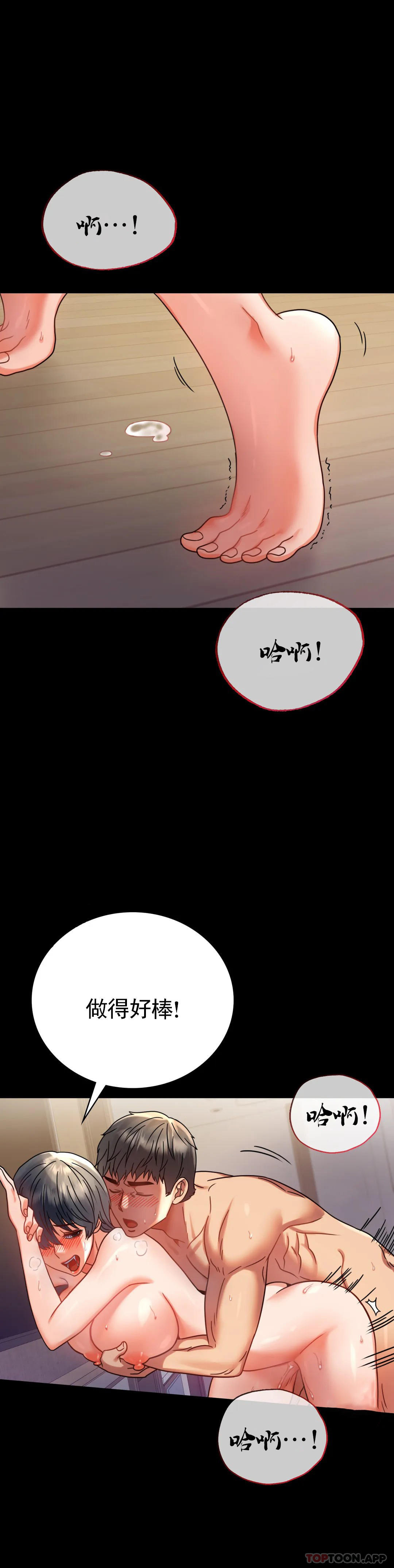 第38话-我们的孩子 - 第27.jpg页