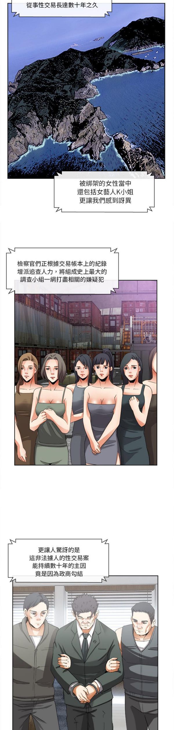 第 40 话 - 第21.jpg页