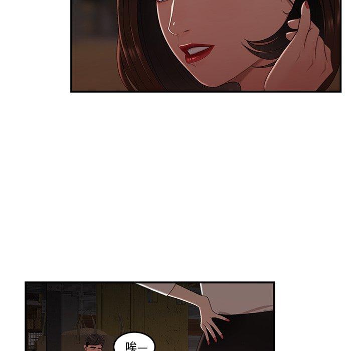第 16 话 - 第114.jpg页
