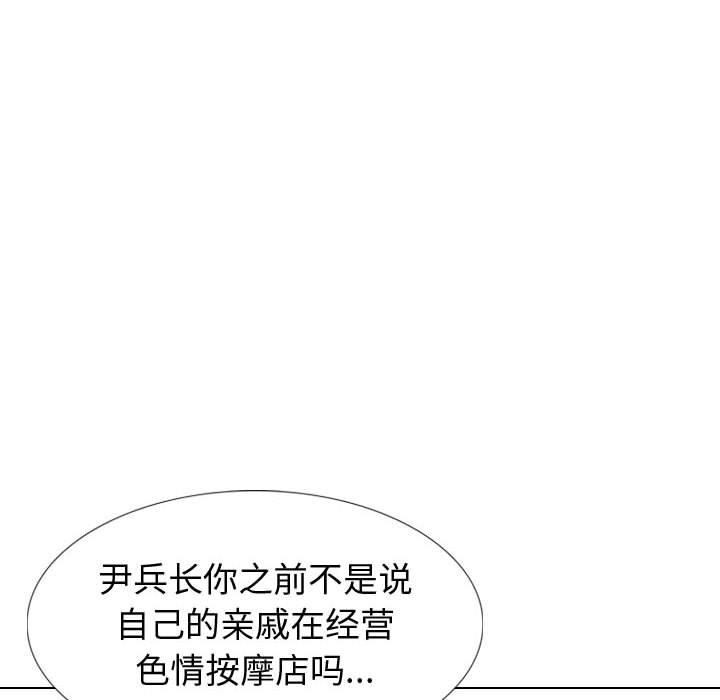 第 36 话 - 第120.jpg页
