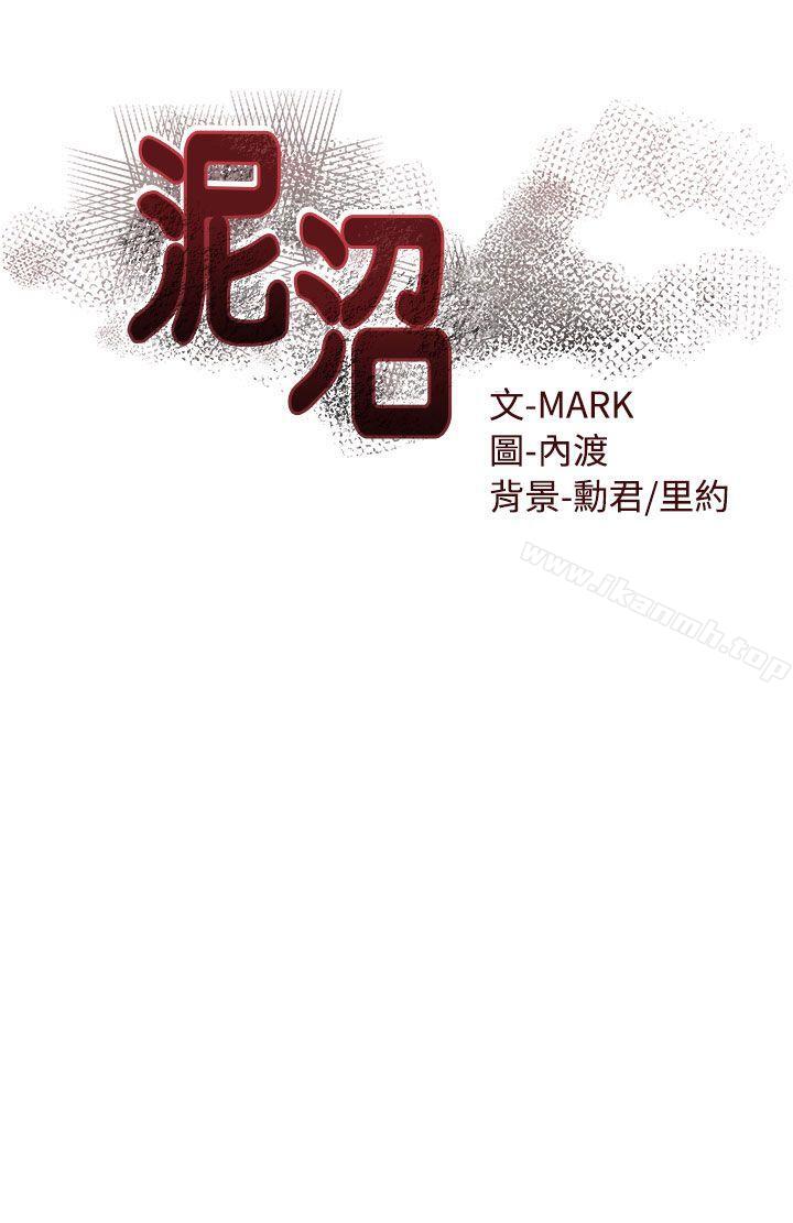 第20话 - 第4.jpg页