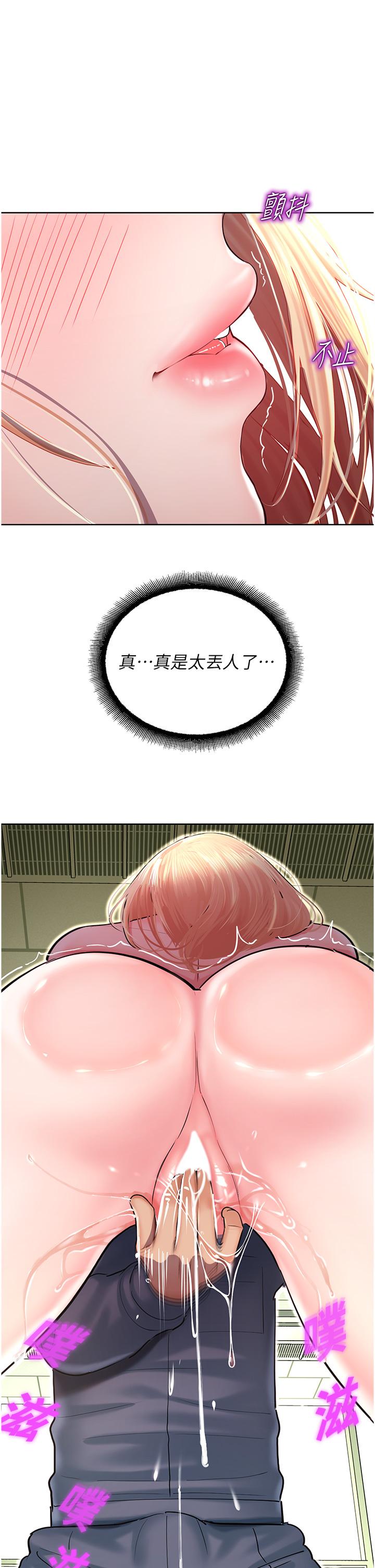 第6话-用背后式狠狠教训 - 第35.jpg页