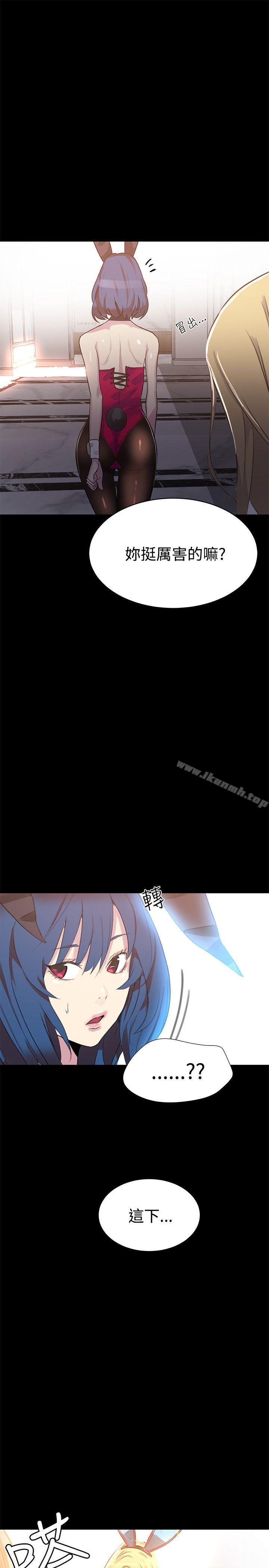 第23话 - 第21.jpg页
