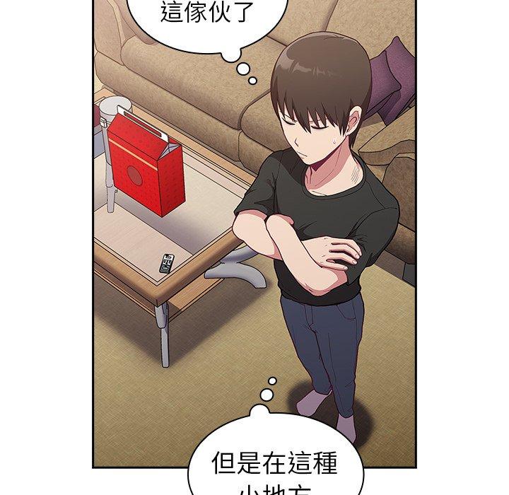 第3話 - 第80.jpg页