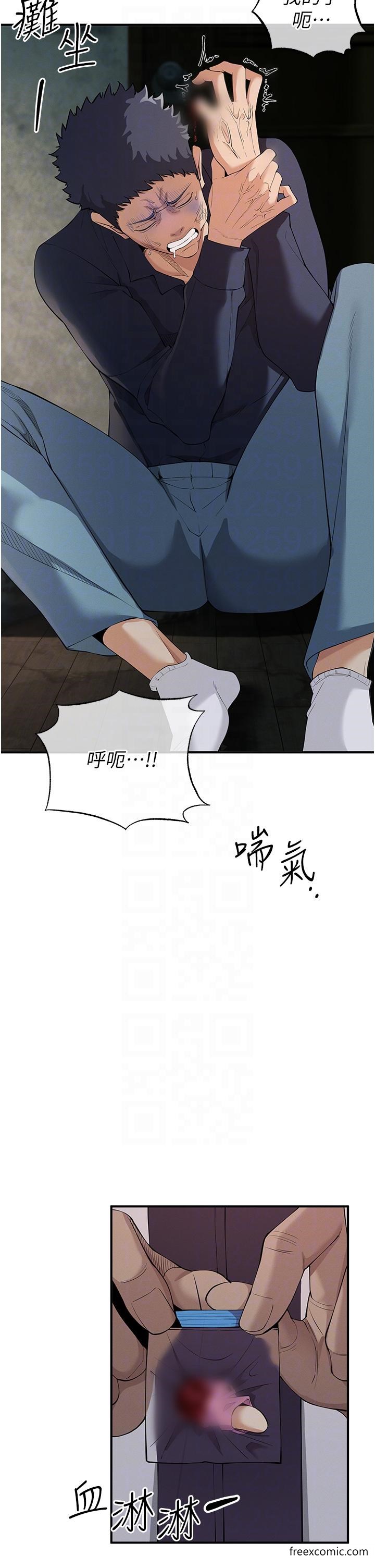 第3话-横竖都是死路一条 - 第26.jpg页