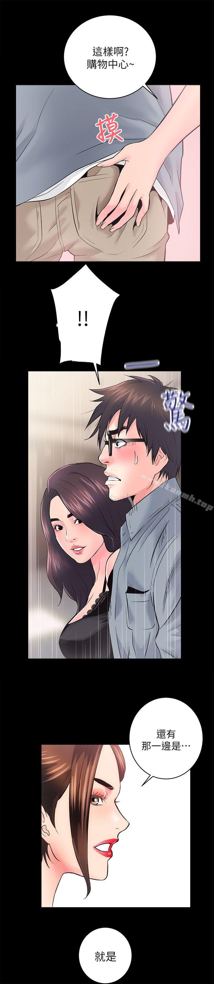 第5话 - 第26.jpg页
