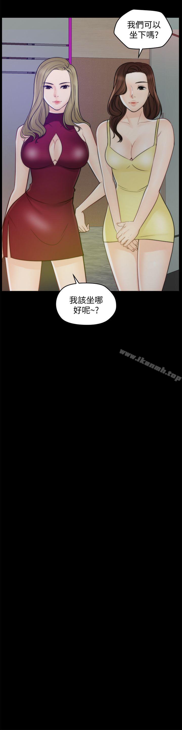 第47話-友振的真心 - 第14.jpg页
