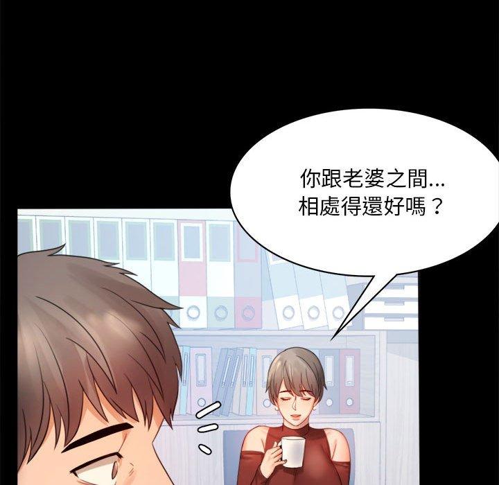 第6话 - 第74.jpg页