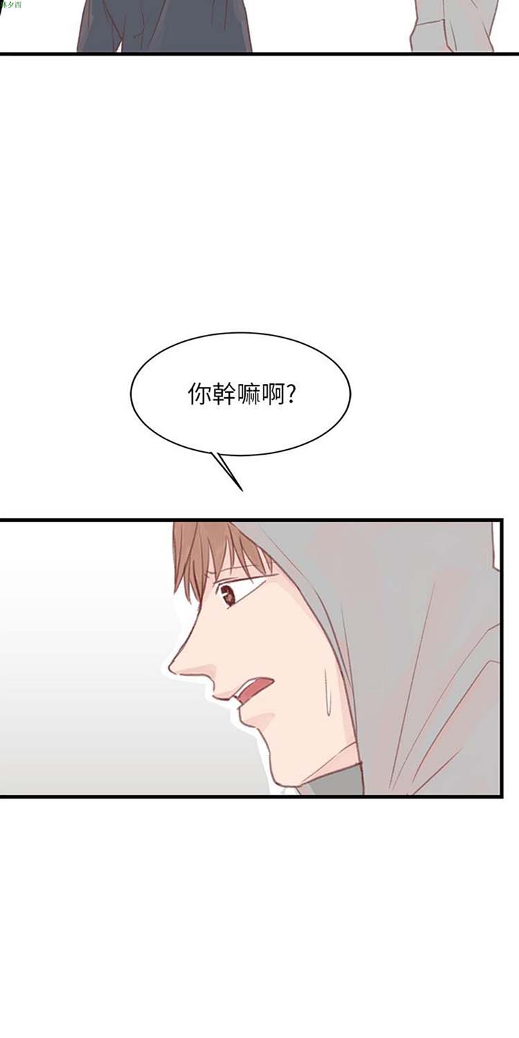 [BL]水凤仙 第 22 话 第2页